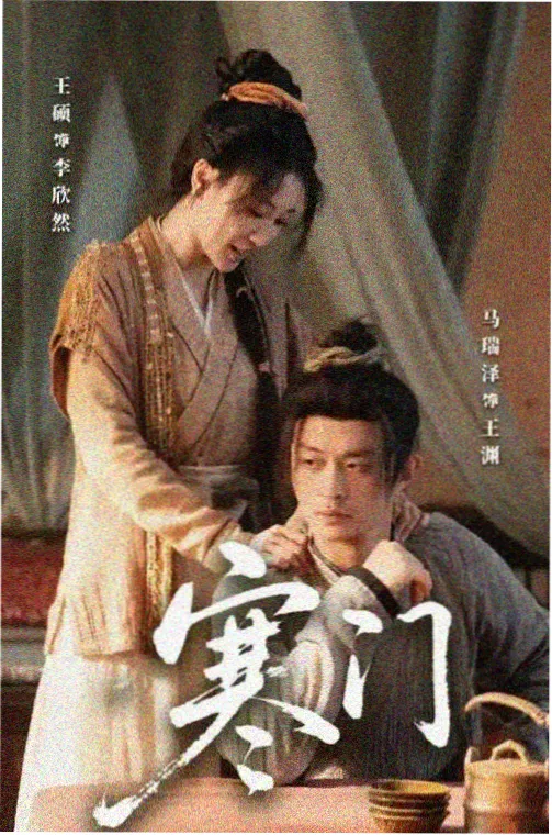 双子塔建筑师回忆录