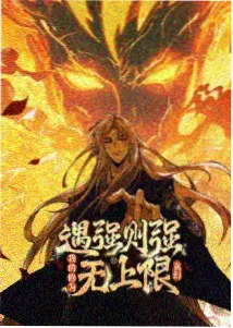 93号航班航迹复刻