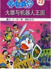 口述史项目启动